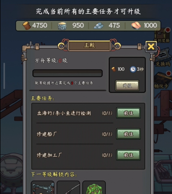 钓鱼佬净化海洋工人怎么获得 钓鱼佬净化海洋工人获得渠道