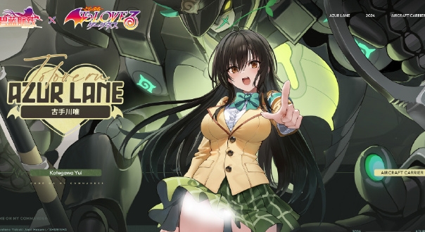 碧蓝航线古手川唯怎么获取 联动舰娘古手川唯获取方法分享