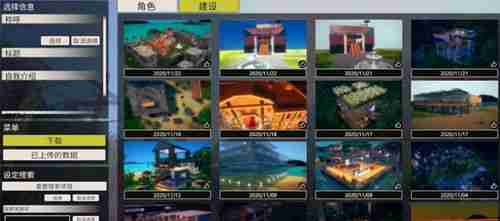 AI少女如何导入建筑 AI少女导入建筑方法