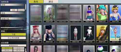 AI少女如何导入建筑 AI少女导入建筑方法