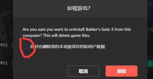 博德之门3法术命中率提升攻略