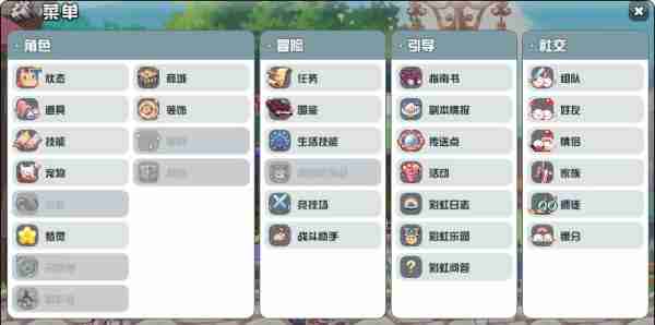 彩虹岛Online怎么升级 彩虹岛Online升级攻略