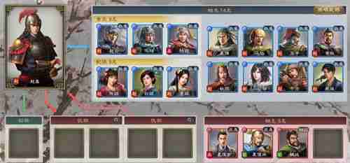三国志8重制版如何成为劲敌 三国志8重制版劲敌条件介绍