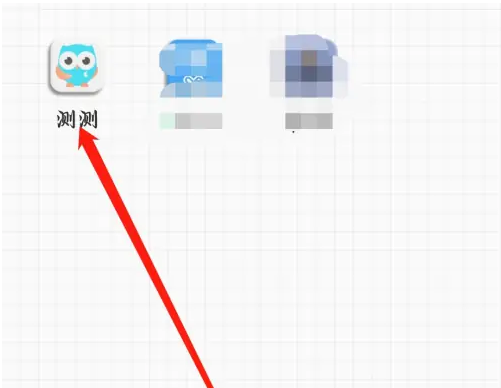 测测怎么进行提问 进行提问操作方法