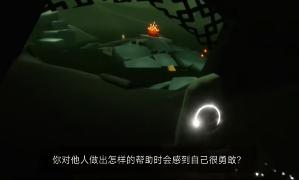 光遇11月18日每日任务怎么做 光遇11月18日每日任务详情攻略
