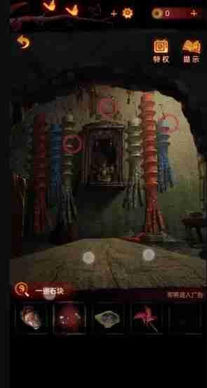 无间梦境纸嫁衣5第四章算珠通关方法