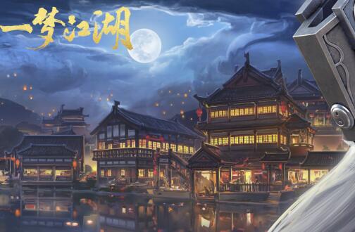 一梦江湖捏脸数据女神有哪些 捏脸数据女神分享