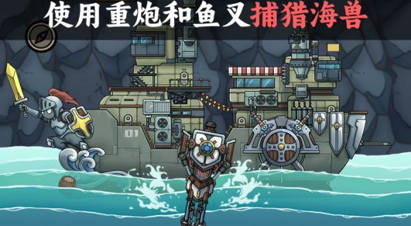 钓鱼佬净化海洋怎么钓大鱼 钓鱼佬净化海洋钓大鱼教程