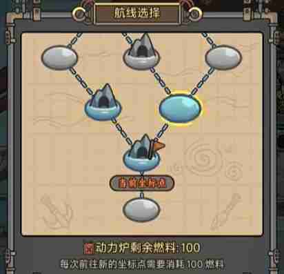 钓鱼佬净化海洋怎么钓大鱼 钓鱼佬净化海洋钓大鱼教程