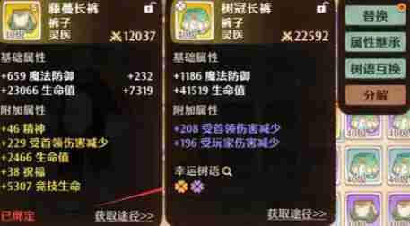 森之国度0氪战力快速提升技巧