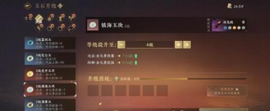 逆水寒手游萤火点灯奇遇收集坐标