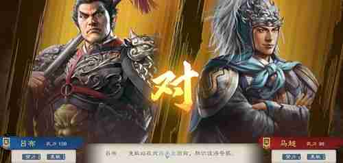 三国志8重制版军师怎么提案 三国志8重制版军师提案方法