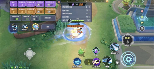 宝可梦大集结路卡利欧怎么连招 宝可梦大集结路卡利欧连招技巧思路