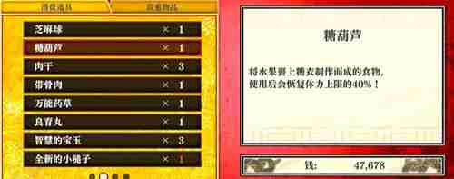 热血三国志乱世风云初期如何发家 热血三国志乱世风云初期发展攻略