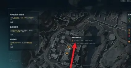 三角洲行动曼德尔砖怎么破译 曼德尔砖破译方法