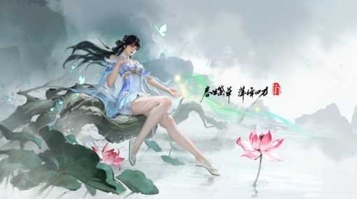 永劫无间手游殷紫萍有哪些技能 殷紫萍技能一览