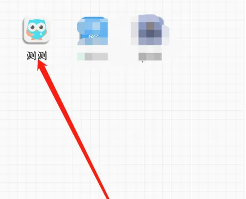 测测怎么查看九型人格 查看九型人格操作方法