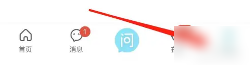 测测怎么查看问题反馈 查看问题反馈操作方法