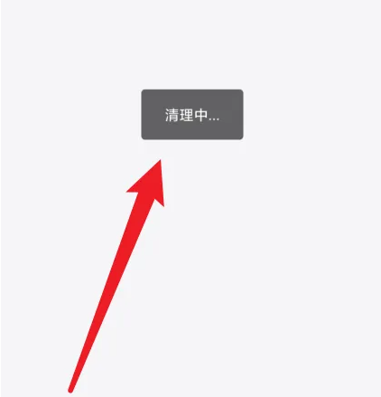 抖店怎么清理缓存 清理缓存操作方法