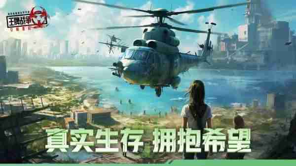 王牌战争是什么类型游戏 王牌战争游戏类型介绍