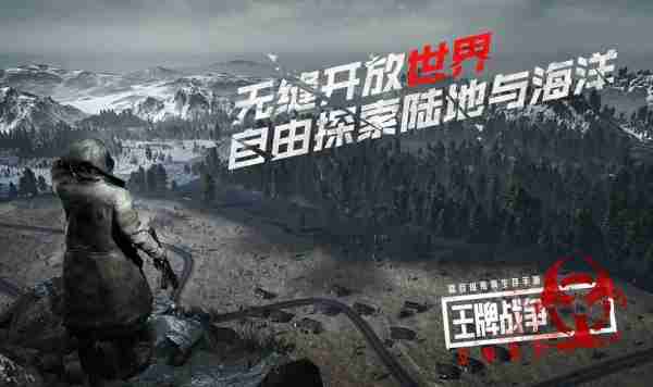 王牌战争是什么类型游戏 王牌战争游戏类型介绍
