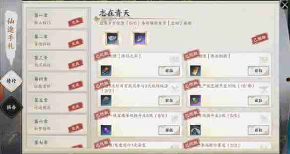 诛仙世界天柱石有什么用 天柱石作用及获取途径一览