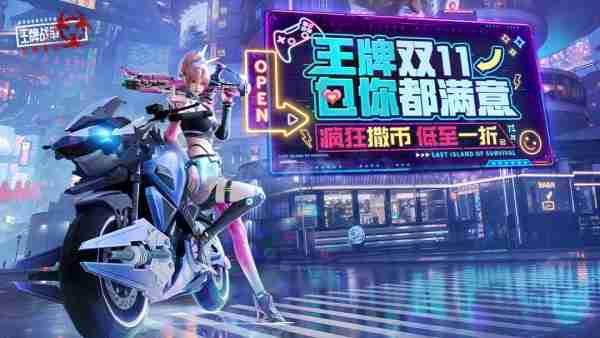 王牌战争核心玩法是什么 王牌战争核心玩法介绍