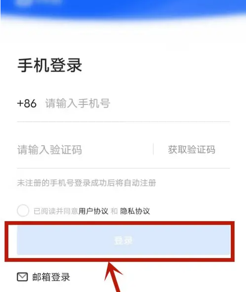 抖店怎么修改类目 修改类目操作方法