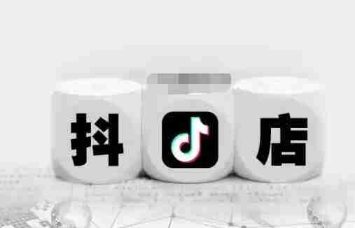 抖店怎么修改类目 修改类目操作方法