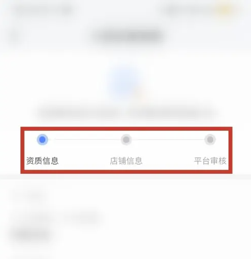 抖店怎么修改类目 修改类目操作方法