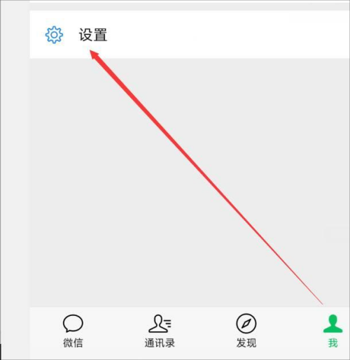 和平精英如何换头像微信头像不变 换头像微信头像不变方法