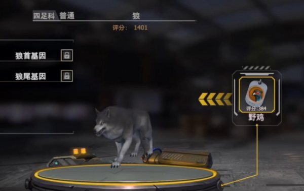 王牌战争手游怎么合成飞马 王牌战争手游合成飞马步骤