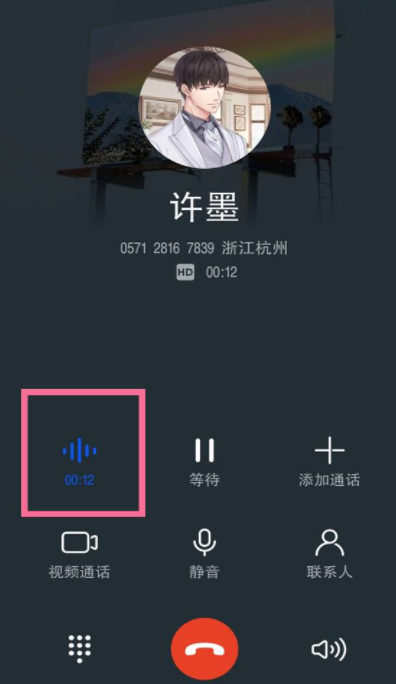 荣耀手机怎么进行录音_荣耀录音步骤分享