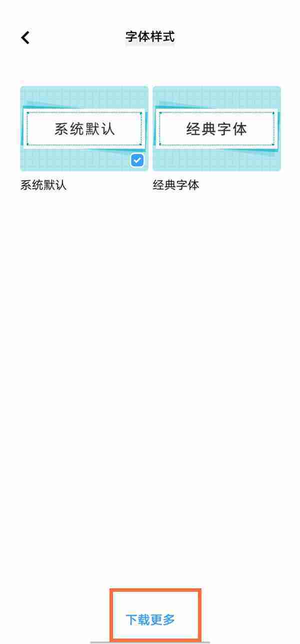 vivo手机怎么切换字体样式_vivo字体美化方法介绍