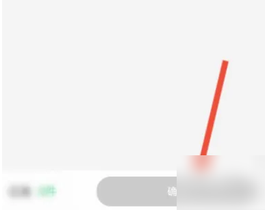 美菜商城怎么退押金 退押金操作方法