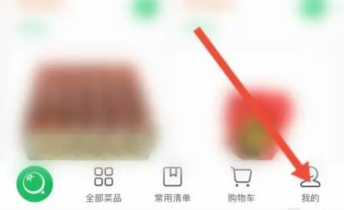 美菜商城怎么申请成为商家 申请成为商家操作方法