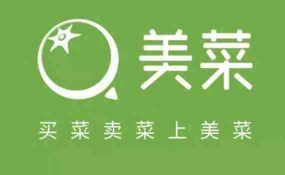 美菜商城怎么申请成为商家 申请成为商家操作方法