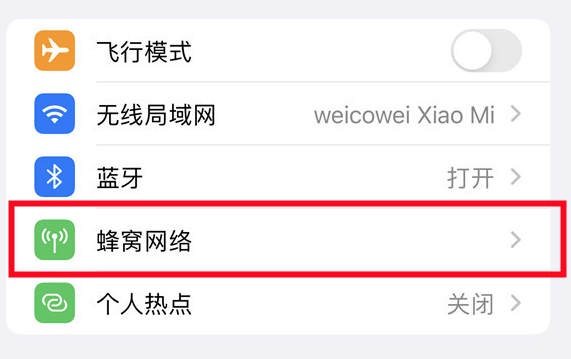苹果手机号码怎么设置主号和副号_iphone切换主卡副卡方法介绍