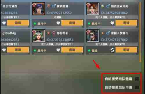 王牌战争手游怎么和朋友一起玩 王牌战争手游和朋友一起玩教程