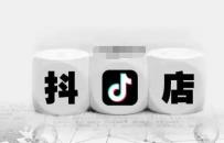 抖店怎么给用户退款 给用户退款操作方法