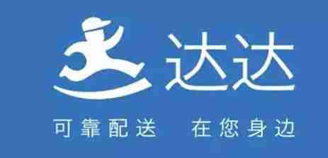 达达快送怎么给好评 给好评操作方法