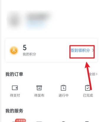 达达怎么签到 签到操作方法