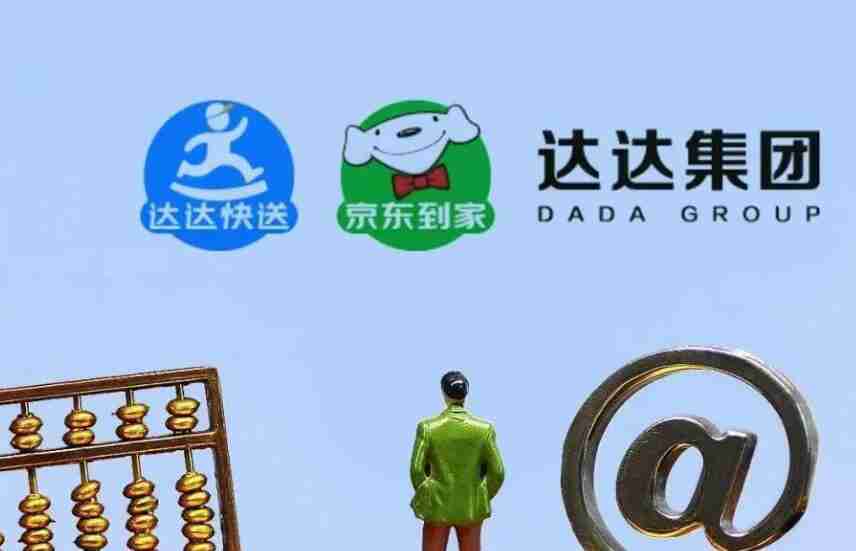 达达快送怎么设置专属路线 设置专属路线操作方法