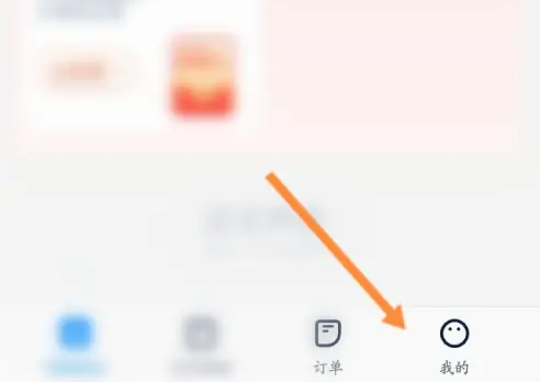 达达快送怎么设置服务商招募 设置服务商招募方法