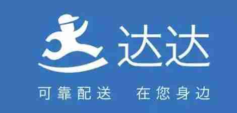 达达快送怎么查询订单 查询订单操作方法