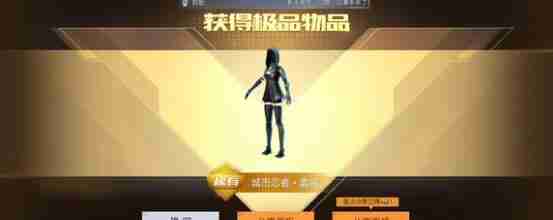 黎明觉醒生机第一天玩法攻略