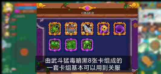 见习猎魔团兑换码礼包码大全