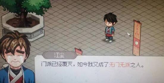 大侠立志传敏捷剑客玩法搭配