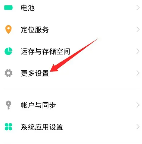 vivo手机怎么格式化手机_vivo恢复出厂设置流程介绍