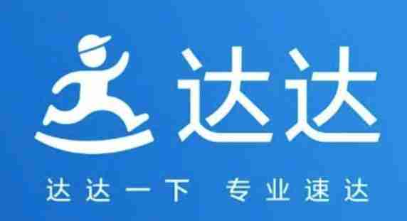 达达快送怎么投诉骑手 投诉骑手操作方法